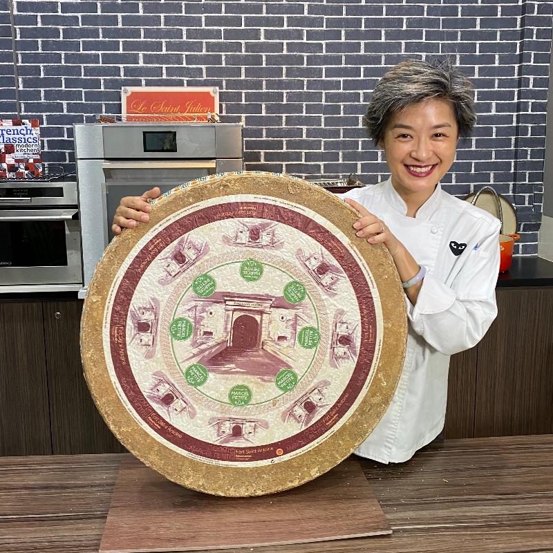 Comté AOC, 44 months (200g)